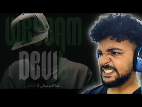 SALH REACTION Weesamdevi وسام ديفل Track Diss AL6AGISH الطقش