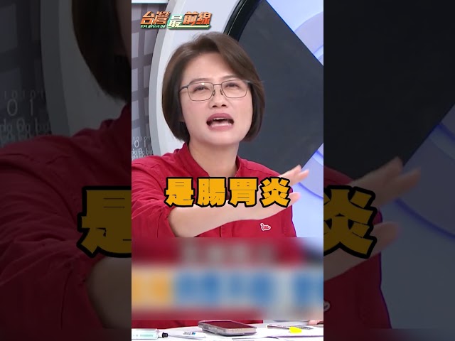 文山區國小營養午餐再出包？林延鳳轟蔣萬安：發公文掩蓋無能！｜#台灣最前線｜民視讚夯.com