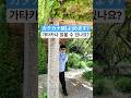 일본어 회화 기초 중급 쉽고 재미있게 공부하는 일본어 가타카나 7 (층)