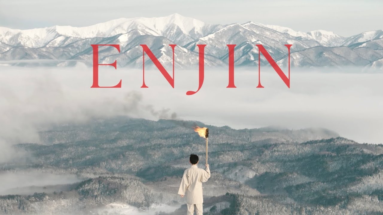 【東北・山形】「ENJIN」山形県最上町プロモーション動画  Promotion Video for Mogami Town, Yamagata (Tohoku, Japan)