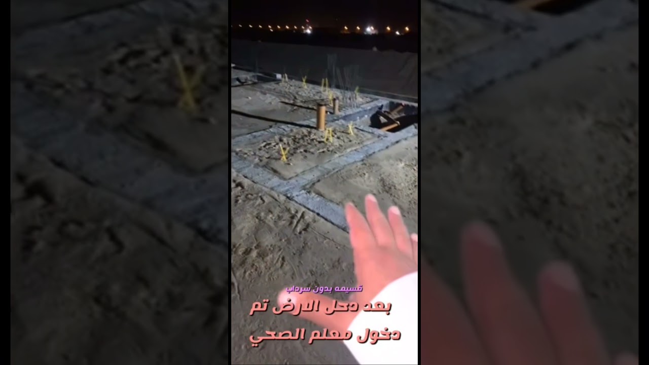 مرحلة توزيع الصحي بالدور الارضي