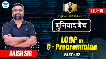 Lec-19 Loop in C-Programming (Part 2) | बुनियाद बैच | For All Universities Exams | Anish Sir