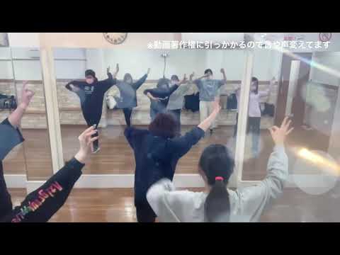 君の彼氏になりたい/SnowMan 大阪ダンススクールジャニーズアイドルクラスインストラクターAYAKA