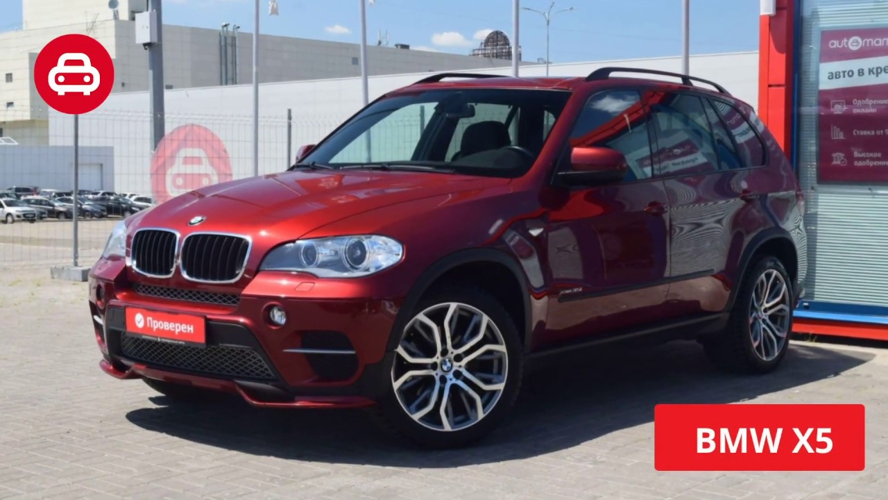 Bmw x5 с пробегом