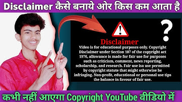 How to make Disclaimer intro for youtube || youtube video ke liye disclaimer kaise banaye ||