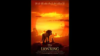 I Just Can't Wait to Be King - John Oliver, JD McCrary and Shahadi Wright Joseph I Just Can't Wait to Be King - John Oliver, JD McCrary and Shahadi Wright Joseph
