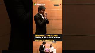 CM Vijay seats Sengottaiyan as he takes charge as TN Finance Minister | #shorts
