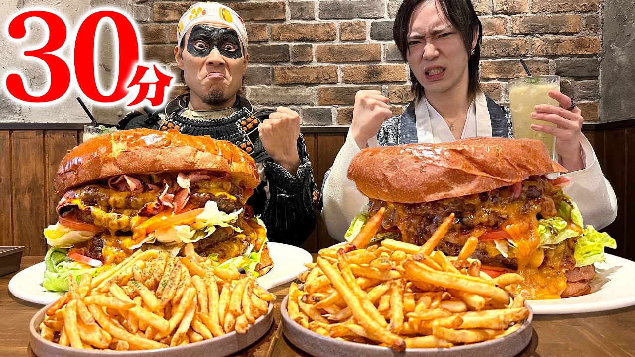 【大食いコラボ】ジャンボすぎる最強ハンバーガーを30分で食べきれるのか！？【GOOD MUNCHIES】【ドラコ】【武士飯】