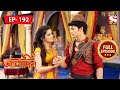 র ম এর গ পন য ত Aladdin আল দ ন Ep 192 Full Episode 23 Sep 2022