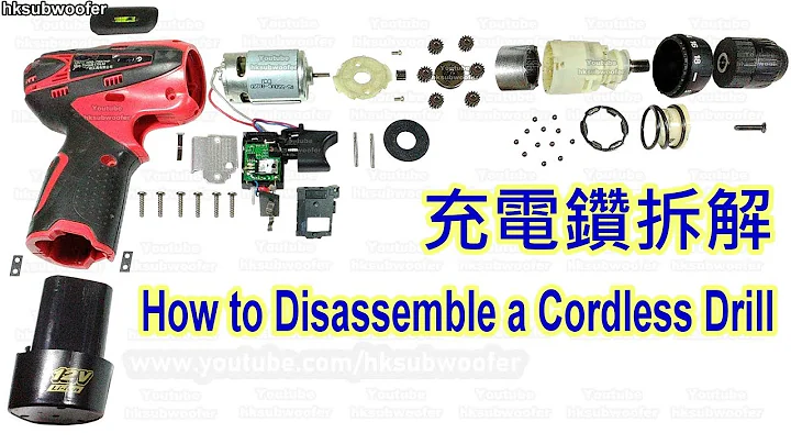 拆解充电电钻,维修前必看Cordless Drill Disassembly (English Subtitle) - 天天要闻