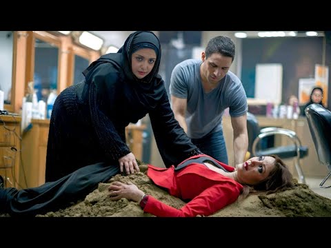 العشيق وعشيقته دفنوها في محل الكوافير ولما فتح جيم يوم الافتتاح كانت المفاجأه