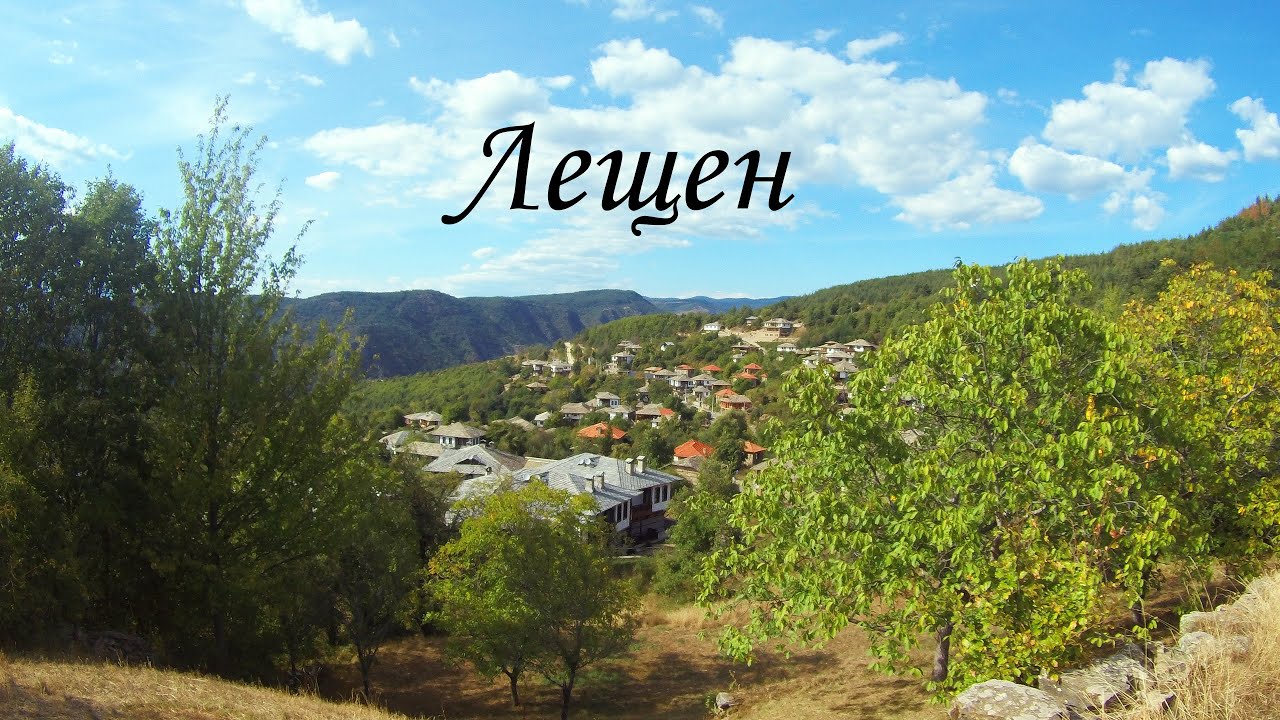 село Лещен