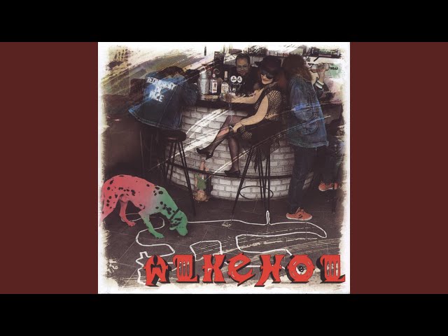 Alkehol - Koralka