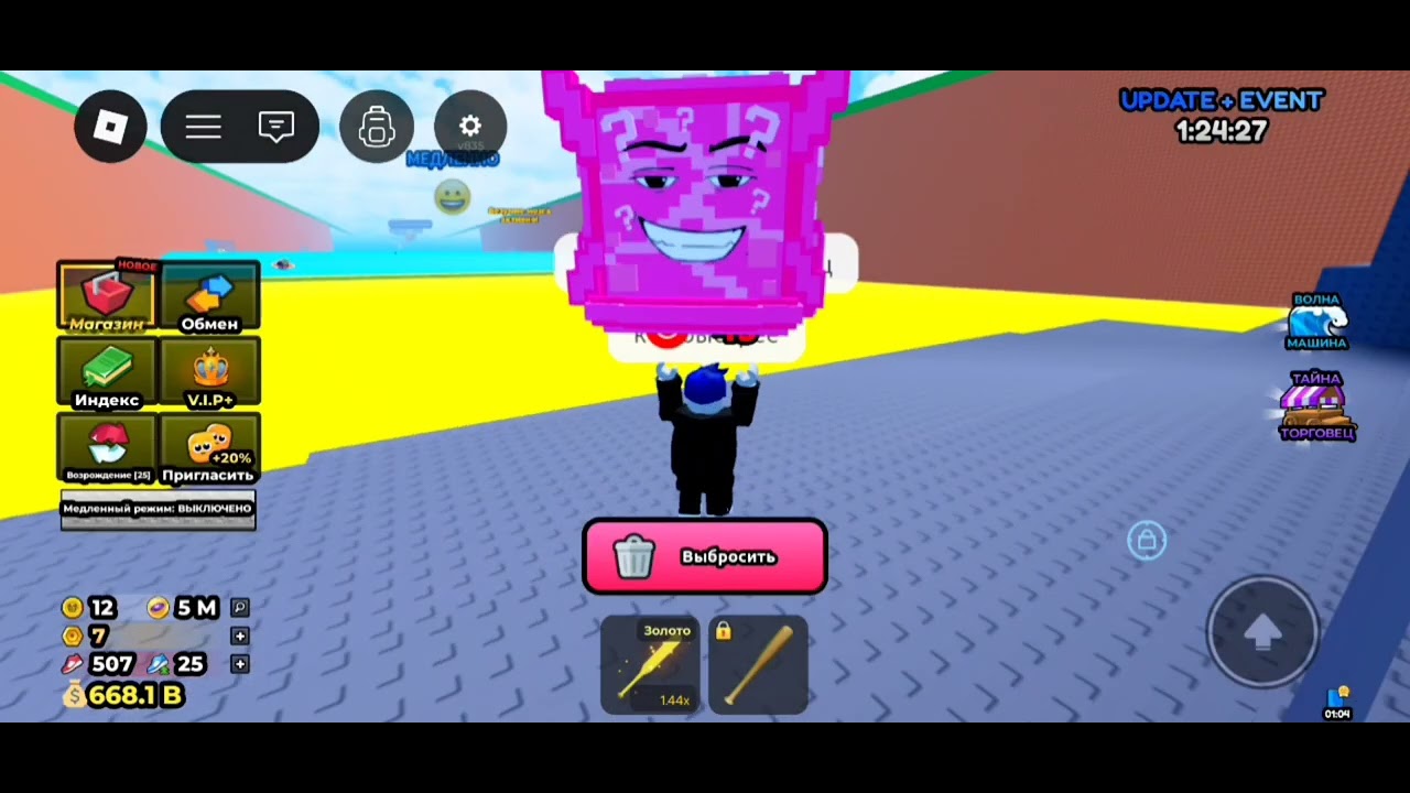 🤪💥💥Итоги конкурса!!! Как это было😱🤪😆. #роблокс #roblox #конкурс 