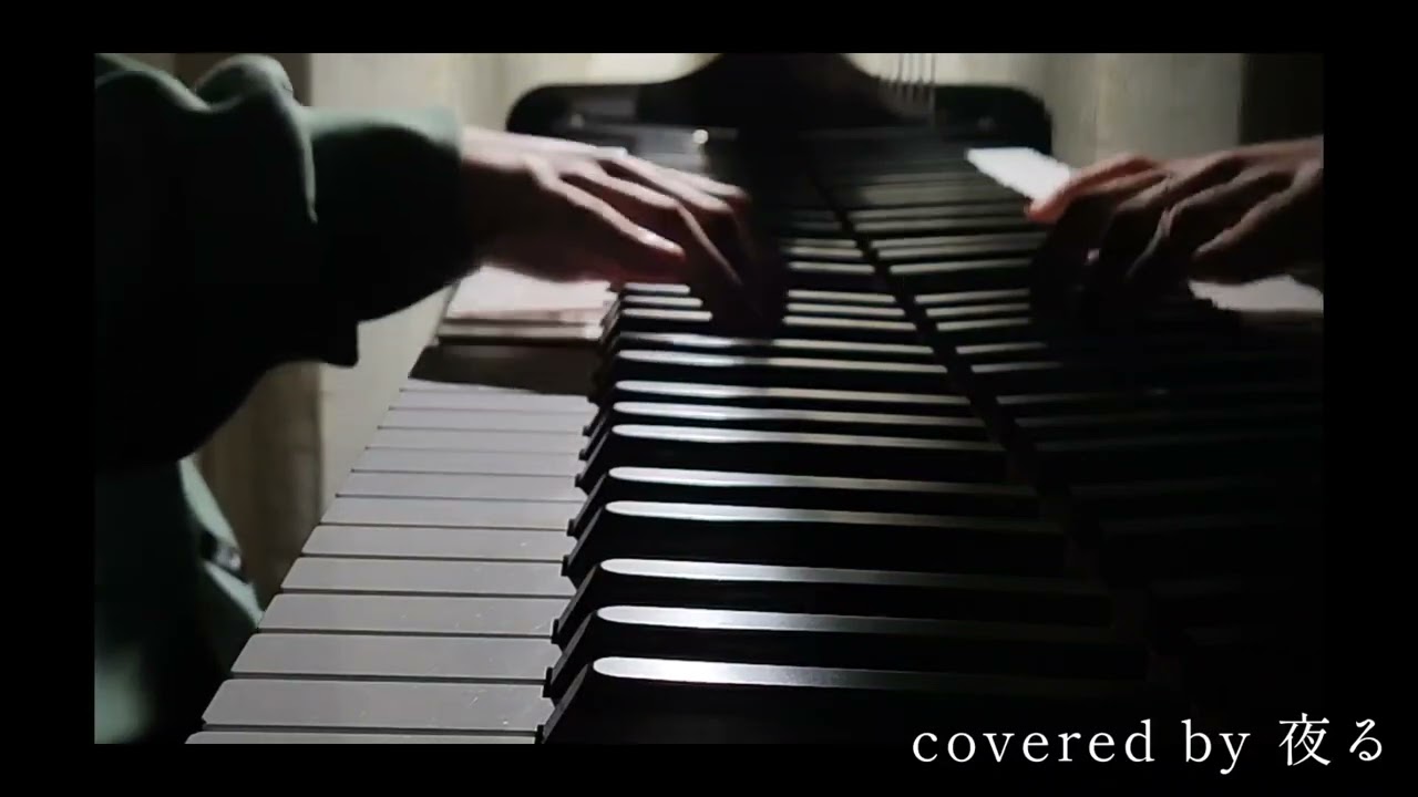 【大沼パセリ】エゴイスト‐弾いてみた。　（full）