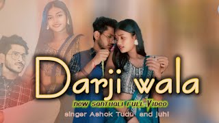 Darji wala new Santhali Video Ashok Tudu & Juhi screenshot 3