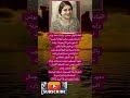 الفنانة كوكب صادق والدة إسعاد يونس وإيمان فضلا وليس امرا الاشتراك بالقناة 