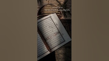🔘 عن النبي صلى الله عليه وسلم  قال" من قرأ سورة الكهف في يوم الجمعة أضاء له من النور ما بين الجمعتين