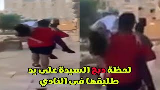 ابوس ايدك سابني اعيش شاهد محمد الصعيدى دبح مراته وبنته الصغيره قدام الناس فى النادي اللغز