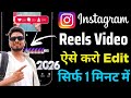 Instagram Par Video Edit Kaise Kare |Instagram Me Video Editing Kaise Kare| Reels Edit Tips &amp; Tricks