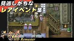 ゲームのプレイ動画 まとめ動画 攻略動画 後世に伝えたい名作 新作ソフトの紹介動画をアップすることがあるゲーム専門チャンネル 新旧問わずどんなジャンルでも楽しめるゲーマー ゲームの批判はしません コメントありがとうございます