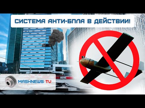 Систему АНТИ-БПЛА "СЕРП" модернизировали в "НИИ "Вектор"