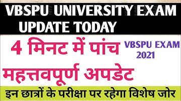 vbspu news today // vbspu time table // vbspu exam date // vbspu exam news today // vbspu exam 2021