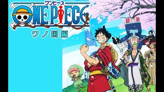 【アニメ】 ワンピース 海賊無双4 ワノ国編 【アニメ】 ワンピース 海賊無双4 ワノ国編