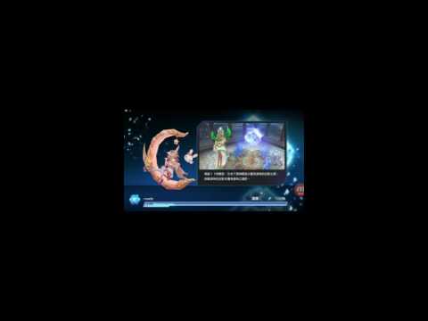 幻想神域:起源女神    試玩p1