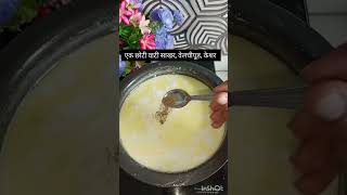 पनीर खीर | Paneer Kheer | Perfect Instant Kheer recipe @poojasrecipe449 #shorts