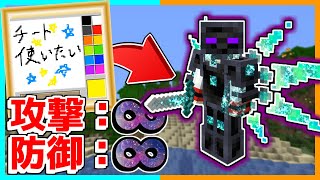 描いたことが叶うマインクラフトがヤバすぎたＷｗｗ【ゆっくり実況】【マイクラ / Minecraft】【まいくら】