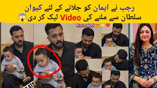 Rajab Leak Kivan Sultan Face & Meet Up Video To Jealous Eman