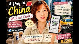 A Day in China Without Cash 🇨🇳 | Coffee, QR Codes & Everyday Life