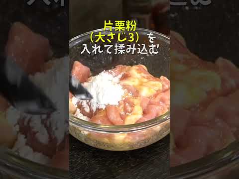 僕の中華のレシピの中でも最高傑作に近いです。野菜無し、肉だけで作る【至高の黒酢豚】 #shorts