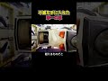 時間さえ閉じ込めたSUV