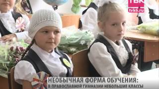 Новости ТВК (выпуск от 2 сентября 2014 года) Новости ТВК (выпуск от 2 сентября 2014 года)