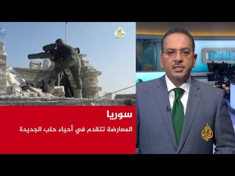 موجز الأخبار - الواحدة ظهرا 04/11/2016