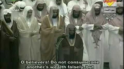 سورة النساء. فضيلة الشيخ د. سعود بن إبراهيم الشريم