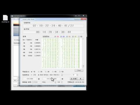 소셜로또워크 #4 로또시뮬레이터(2)
