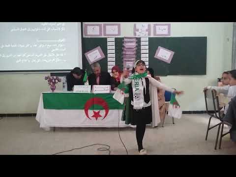 اللؤلؤة خديجة ملاك خلفا وي تبهر الحاضرين بإلقاء ها في المنافسة الفكرية يوم 2018 1 23 بمدرسة بوحفص