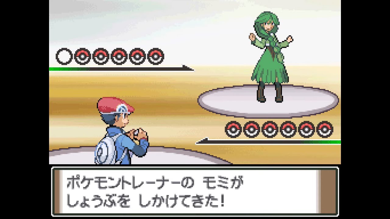 DPt】モミ・マイ・ミル戦【プラチナ/ダイヤモンドパール