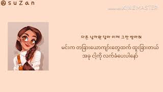 Miss A  Only You mm Sub