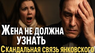 видео: «Я Всегда Тебя Любил» - Тайный Роман Олега Янковского С 17-Летней Актрисой картинка: «Я Всегда Тебя Любил» - Тайный Роман Олега Янковского С 17-Летней Актрисой