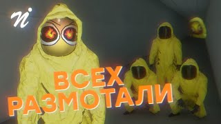 УНИЗИЛИ ВСЕХ В backrooms escape together / ghost exile