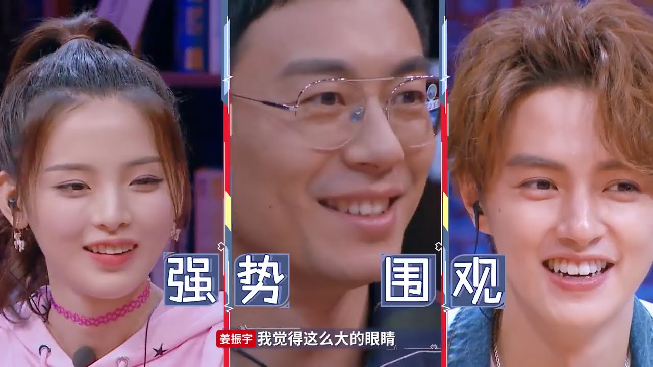 心动的信号 完整版 第4期 高配ceo男4出场进攻胡金铭 朱亚文杨超越对视体验放电 Youtube