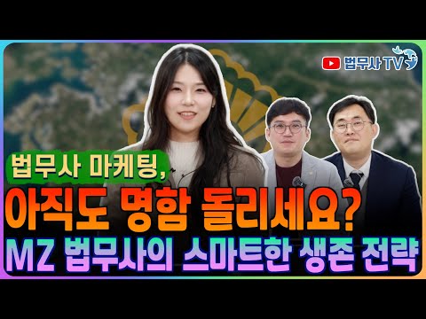 지역별 법무사의 주된 업무를 공개합니다!