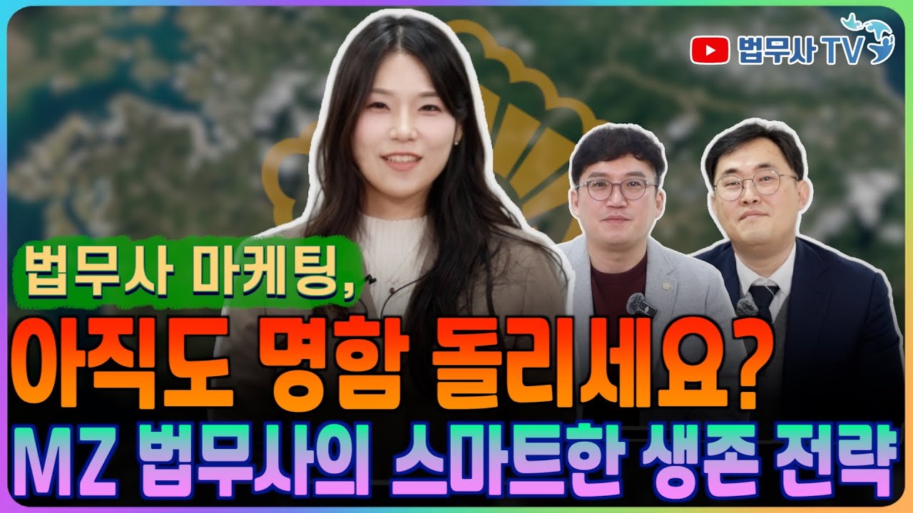 지역별 법무사의 주된 업무를 공개합니다!
