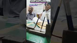 Mr. Ghulam Haider Advocate II Malik Azmat Ali II District Courts Faisalabad II