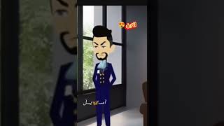 ده اول فديو ليا اتمني يعجبكم وتدعموني  ياسين المغربي      القاتل الراقي  سمعها