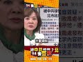 黃國昌狗仔爭議